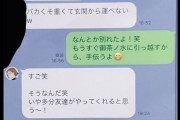【話題】【小島みゆ「ツイ消しか」 前山剛久とテレビ台会話と合致…神田沙也加との疑惑深まるワケ】という噂❓❗