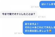 【痛恨】syamuさん、恥ずかしいDMを晒されてしまうｗｗｗｗｗ