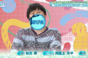 【日向坂46】次回のひなあい、ヤバいwww