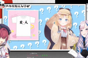 【ホロライブ】レイネって日本語出来るんだっけ？