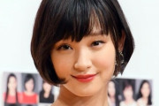 剛力彩芽、 破局で激ヤセ最新写真