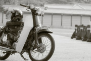 スーパーカブとかいうバイクがやたらバイク好きから評価高いらしいけど