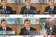 テレ東「なぜ話題になるか理解できない」　→　眞子さん結婚会見中に映画放送