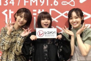 櫻坂46の3大怪物として挙げられたメンバーがこちらw【レコメン!】