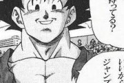 【ドラゴンボール】悟空さん、口論にも負けない事が判明ｗｗｗ