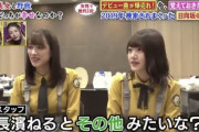 【日向坂46】これってマジでW佐々木が言ったの？・・・