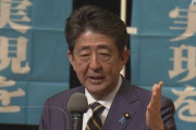 【正論】安倍元首相 「自国の防衛に努力しない国のために、命をかけてくれる国はどこにもない」
