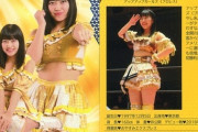 一番かわいいプロレス技
