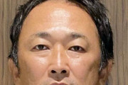 【悲報】ガーシーさん、1回も出席せずにボーナス314万円ｗｗｗｗｗ