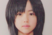 佐藤佳穂ちゃん(中1)、可愛すぎる