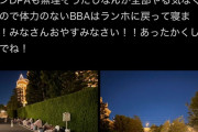ディズニーガチ勢「高い金払ってホテル取ったのになんで野宿なんだ😭」