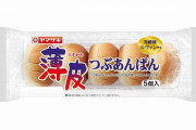 山崎製パン『5個』から『4個』に、ネット「来年には3個だろうな」