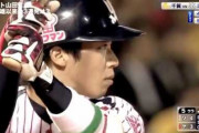 山田哲人とかいう3打席連続ホームランで一人でソフトバンク倒した男