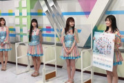 【悲報】SKE48のコロナ対策が甘過ぎて笑えないｗｗｗｗｗｗ