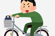 【自転車】10月31日より「信号無視」「一時不停止」「右側通行」「徐行せず歩道を通行」の4つの行為を対象に『赤切符』を積極的に交付