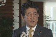 【立憲】安住国対委員長「政局は重大局面。国会審議が止まると、心ない発言をする人もたくさん出てきます。安倍を倒すのは、この場この時です」