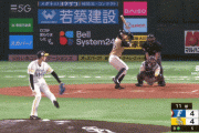 日本ハムが４点差ひっくり返す！浅間2試合連続ホームラン