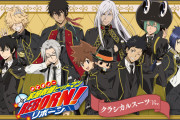 「リボーン×まるくじ」はスーツのボンゴレ＆ヴァリアー！眼鏡獄寺が破壊力高めで「いい加減にして」