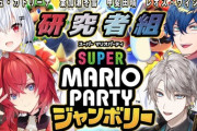 【にじさんじ】研究者達でジャンボリー!!この4人配信外では付き合いがないとは思えない煽りあいしとる