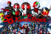 『仮面ライダー生誕50周年大選集祭』投稿募集開始！懸賞は総額500万円