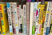 【朗報】宮本佳林さん、自身の本棚を公開する
