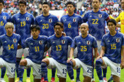 サッカー日本代表、W杯に「10人程度」のトレーニングパートナー帯同へ。U-19世代から選抜