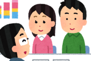 コンサルタント｢儲け方知ってます...ﾆﾁｬｧ｣←自分で商売やらない理由？