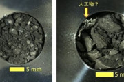 【画像あり】韓国人「地球上にない物質があるかも・・」はやぶさ2のカプセルが全て開封され、小惑星の地中標本が初公開される！　韓国の反応