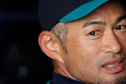 【悲報】イチロー、炎上ｗｗｗｗｗｗｗｗｗｗ