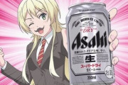 7,000万人が選んだ「ビール類」ランキングが発表！ 金麦ねぇ･･･