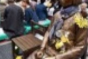 【速報】韓国、新たな「慰安婦像」設置ｗｗｗｗｗｗｗｗｗｗｗｗｗｗｗｗｗｗｗｗｗｗｗｗｗｗ