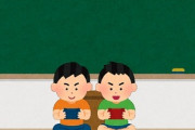 小中学校｢ゲーム機持込オーケーにします｣←なんで誰もこれやらんの？