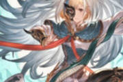 【グラブル】11/7の四象にて青竜牙矛の5凸が解放、各武器をLv200にすることで主人公のジョブスキンも解放