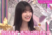 【櫻坂46】大園玲、プレゼンが上手すぎるw