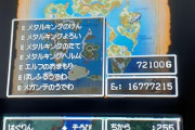 【画像】ドラクエ5の最強のパーティーがこれ