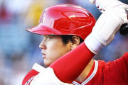2023年大谷翔平の成績がヤバすぎるｗｗｗｗｗｗｗｗｗｗｗｗｗ