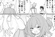【FGO】猫耳が流行るカルデア漫画！！　猫耳女子たちいいぞ！
