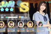【日向坂46】【ひなこい】これさえ知ってれば勝てる！？噂の『富田システム』を解説！！！！