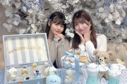 【朗報】つばきファクトリー福田真琳ちゃん「先日羽賀朱音さんとアフタヌーンティーに行ってきました」