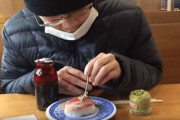 チー牛「おっ、スシローで炎上したガキの学校が判明したか！じゃあGoogleレビュー荒らすかw」←これ