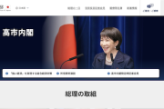 【ファ！？】官邸筋「私は核を持つべきだと思っている」と官邸で記者団に（※なおオフレコで非公開取材）…高市政権で安全保障政策を担当
