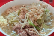 【20分制限】ラーメン二郎府中店、謝罪