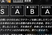 【アクナイ】アンドアイン強襲勝てない　確定ダメージ出せるのって誰がいたっけ？