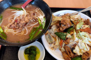 【画像】謎の中華料理来たったｗｗｗｗｗｗｗ