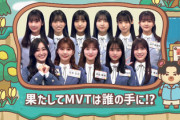 【日向坂46】エピソードがギリギリ過ぎて心配になるわw