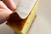 【悲報】カステラの薄い紙の上手なはがし方、誰もわからない