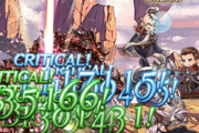 【グラブル】『バブ・イールの塔』開催雑談、9層はマグナやらアーカーシャやら懐かしい面々が / 少し難し目なのは36-1の5T以内、リミメアやアビダメ編成でゴリ押しが楽