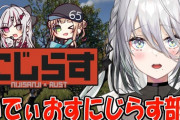 【にじさんじ】ソフィのにじらすいでぃおす部、ランクマで暴言吐き散らしてた関西人はどこいったんや？