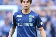 J1町田、福岡MF前寛之の獲得に動く！既に正式オファー（関連まとめ）