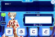 【朗報】デレステのクイズゲーム、0文字時点の出題に即答し合うサイキックバトル界隈になる